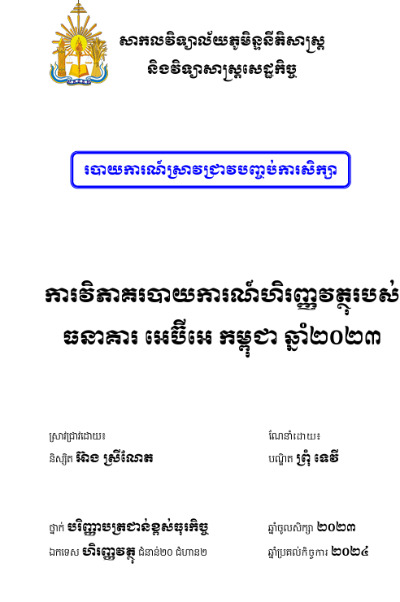 173687581620241231040314.png